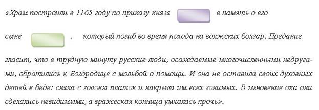 Самые большие имели длину 85 см, самые маленькие 35,5 см - student2.ru