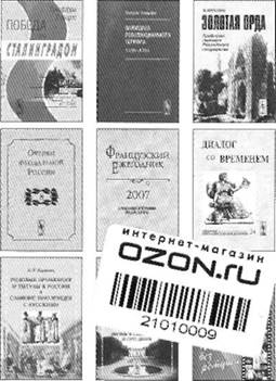 Серии «Синергетика в iуманитарных науках» - student2.ru