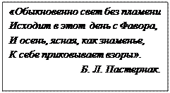 СЛОВА: Любеч; пещера; Русская земля; Святая гора Афон - student2.ru