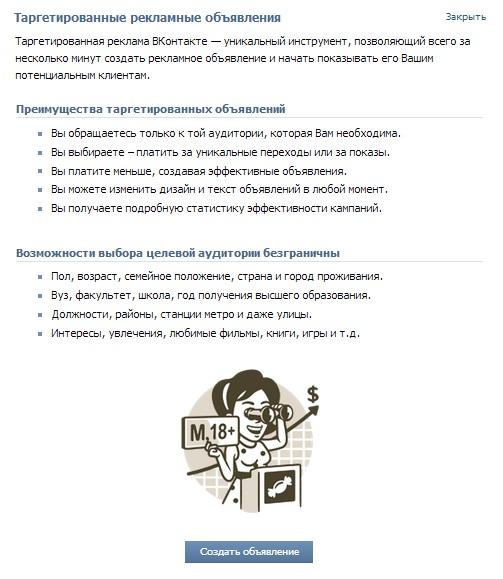 Состояние и социальный статус - student2.ru