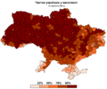 Современное состояние украинской этнической территории - student2.ru