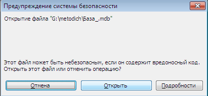 Создание таблиц баз данных - student2.ru