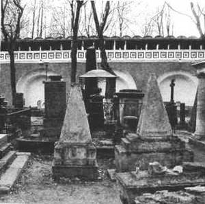 Старое Донское кладбище (Москва) Был да сплыл, или Забытая смерть - student2.ru