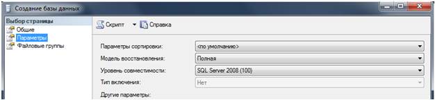 Структура та властивості систем керування базами даних. Програмні і мовні засоби баз даних - student2.ru