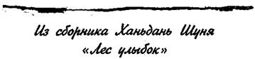 тайное странствование государя - student2.ru