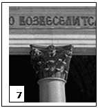 Тип В (2 балла за каждый верный ответ). - student2.ru