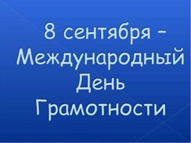 Точная дата рождения не установлена - student2.ru