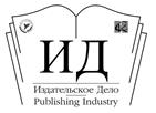 Требования к оформлению статей - student2.ru