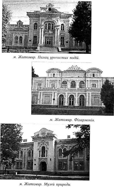 Туристичні ресурси історичної Волині - student2.ru