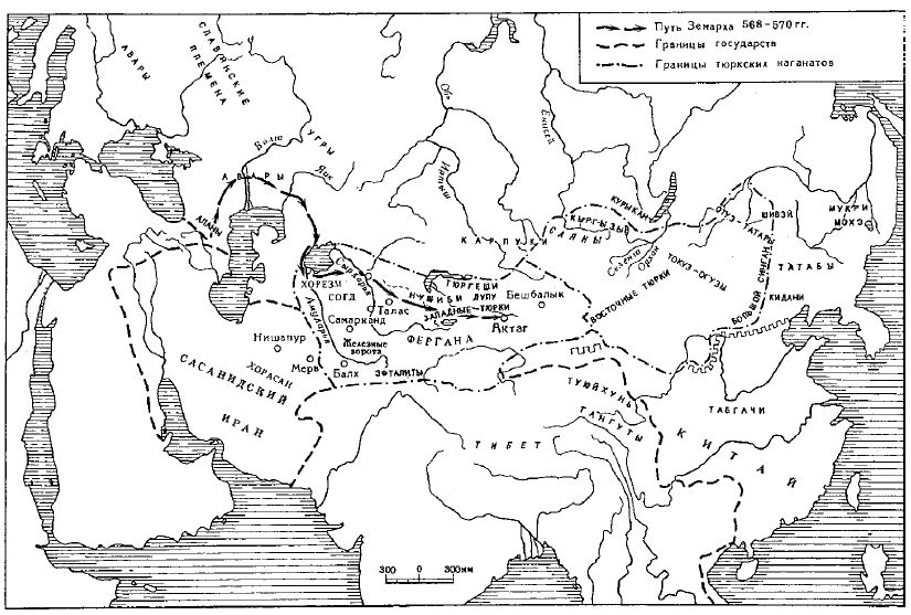 тюркский каганат и миграции тюрков на запад - student2.ru