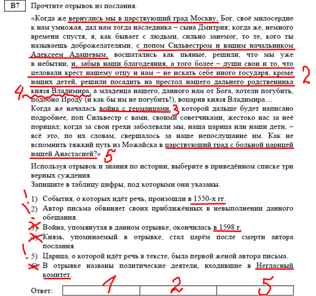 Укажите, как называют членов кружка, о котором идет речь в отрывке. Укажите фамилии двух человек, входивших в кружок, кроме упомянутого А.С.Хомякова. - student2.ru