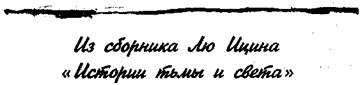 в пиньяне с неба падает кусок мяса - student2.ru