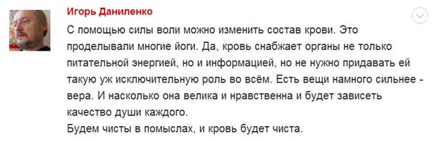 Вас устраивает такое мнение о себе со стороны иудеев?! - student2.ru