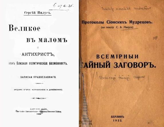 Вас устраивает такое мнение о себе со стороны иудеев?! - student2.ru