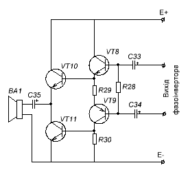 Вибір транзисторів для попередніх каскадів підсилювача низької частоти - student2.ru