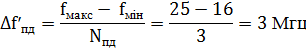Визначення високочастотних параметрів транзисторів - student2.ru