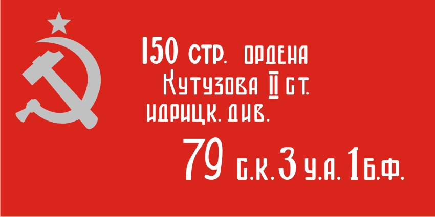 Внешний вид изделий входящих в Комплект - student2.ru