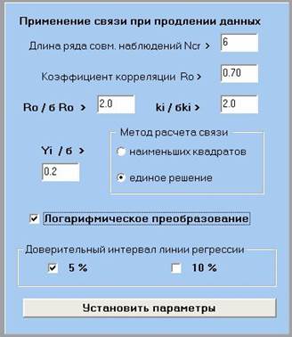 Восстановление пропусков и продление ряда данных методом множественной корреляции - student2.ru
