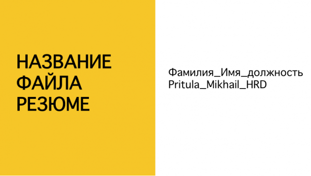 Всегда проверяй орфографию - student2.ru