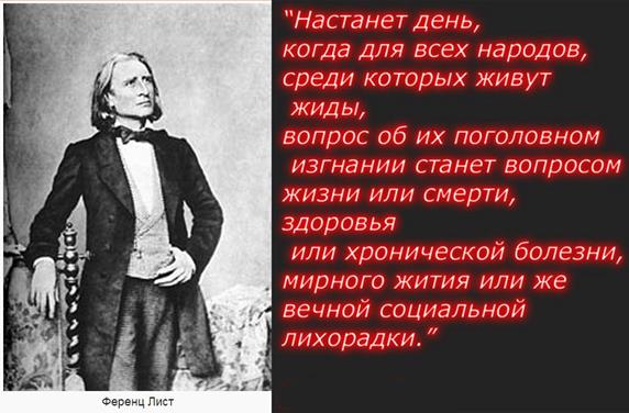 это обязан знать каждый славянин! - student2.ru