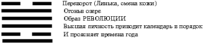 загадка майя: за пределами науки - student2.ru