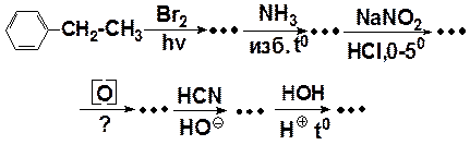 А) (2R)-бутан-2-ол; б) бутан-1-ол; в) 2,4-диметилгекс-3-ен-2-ол. - student2.ru