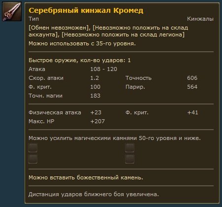 А стоит ли вообще играть сином? - student2.ru