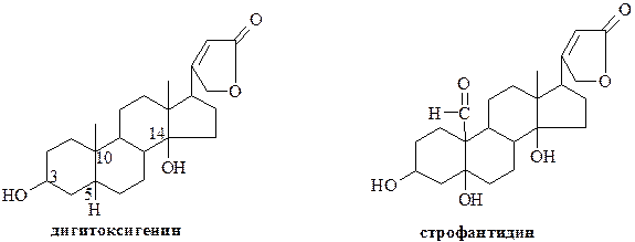 Агликоны «сердечных» гликозидов - student2.ru