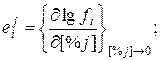 аконы физико-химического равновесия для реальных систем. Методы определения активности. - student2.ru