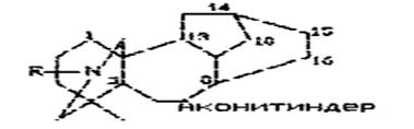 алкалоидтардың химиялық класификациясы - student2.ru