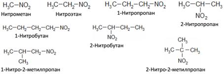 Алкеновая (ненасыщенная) кислота - student2.ru