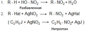 Алкеновая (ненасыщенная) кислота - student2.ru