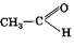 Алкины- алифатические (ациклические) углеводороды, молекулы которых содержат одну тройную углерод-углеродную связь С≡С - student2.ru