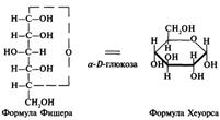 Амины ( номенклатура, изомерия и способ получения). - student2.ru