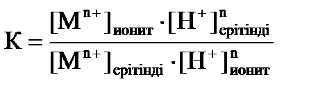 Амперометриялық титрлеу әдісі - student2.ru