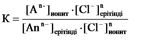 Амперометриялық титрлеу әдісі - student2.ru