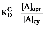 Амперометриялық титрлеу әдісі - student2.ru