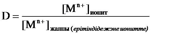 Амперометриялық титрлеу әдісі - student2.ru