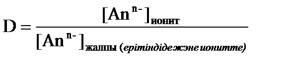 Амперометриялық титрлеу әдісі - student2.ru