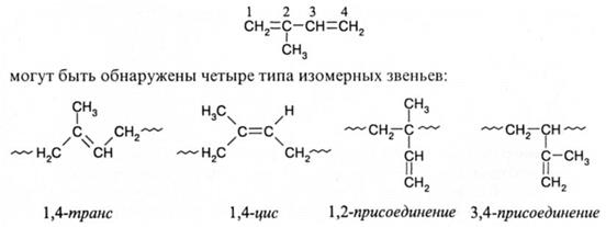 Анионно-координационная полимеризация диенов - student2.ru