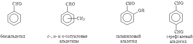 Ароматические альдегиды и кетоны - student2.ru