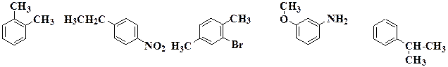ароматические углеводороды - student2.ru