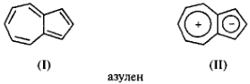 Ароматическое строение; энергия резонанса (сопряжения) на примерах: бензол, нафталин, гетероциклические соединения - student2.ru