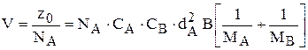 Бақылау сұрақтары. 1. Химиялық реакциялардың кинетикасы - student2.ru