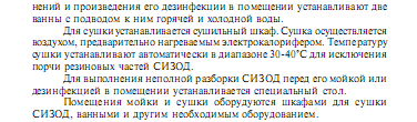 Безопасность при эксплуатации баллонов со сжатыми и сжиженными газами - student2.ru