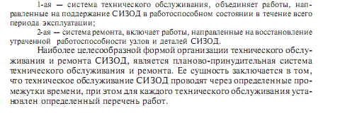 Безопасность при эксплуатации баллонов со сжатыми и сжиженными газами - student2.ru
