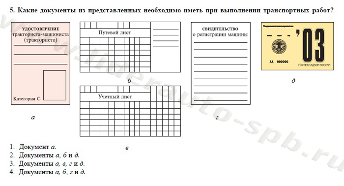 Билет №40 - student2.ru