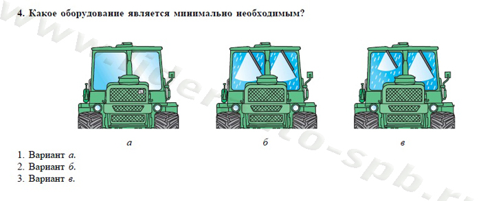 Билет №41 - student2.ru