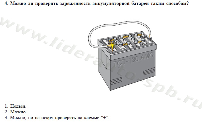 Билет №41 - student2.ru