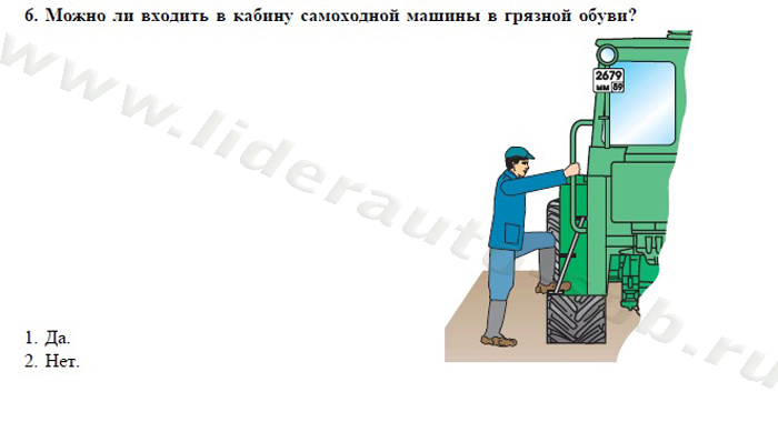 Билет №41 - student2.ru